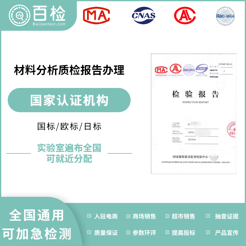 壁纸参数检测
