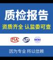 污泥浓缩带式脱水一体机检测